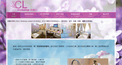 Desktop Screenshot of clworkshop.com